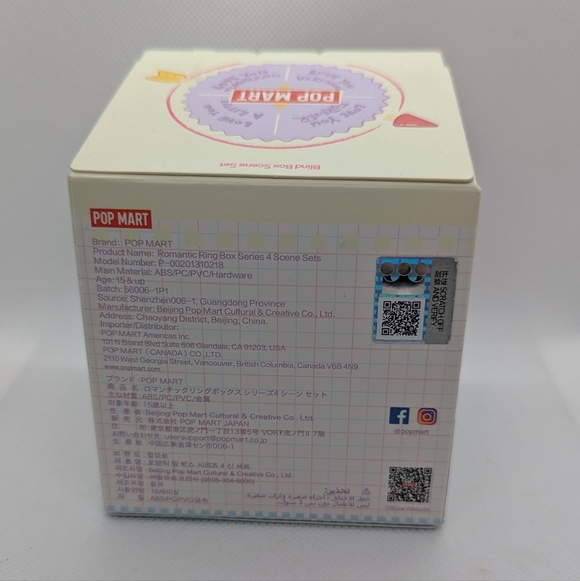 Romantic Ring Box Series 4 Scene Sets (Chaka) - Picture 5 of 6